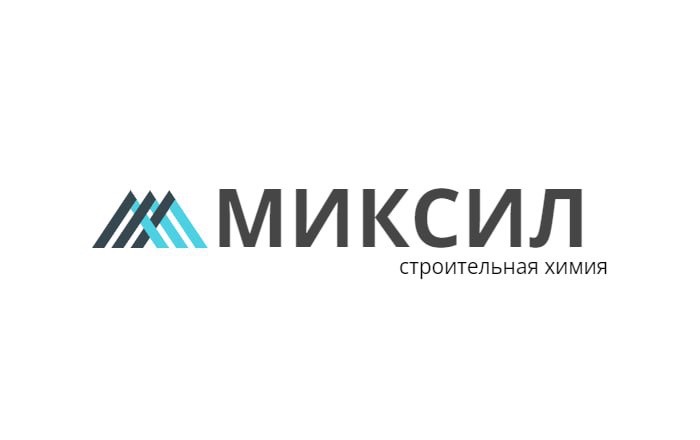 МИКСИЛ